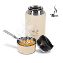 Termoska na jídlo NILS Camp NC3807 béžová 550 ml